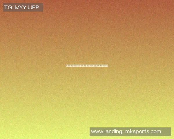 老虎大学与莱华纳的精彩对决揭示篮球战术与团队协作的完美结合