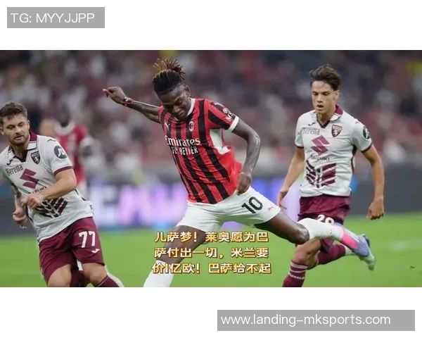 莱奥的传奇旅程：从少年梦想到足球巨星的辉煌历程