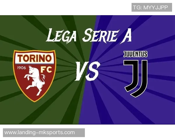 都灵与尤文图斯的激烈对决分析及彩客网最新赔率解读